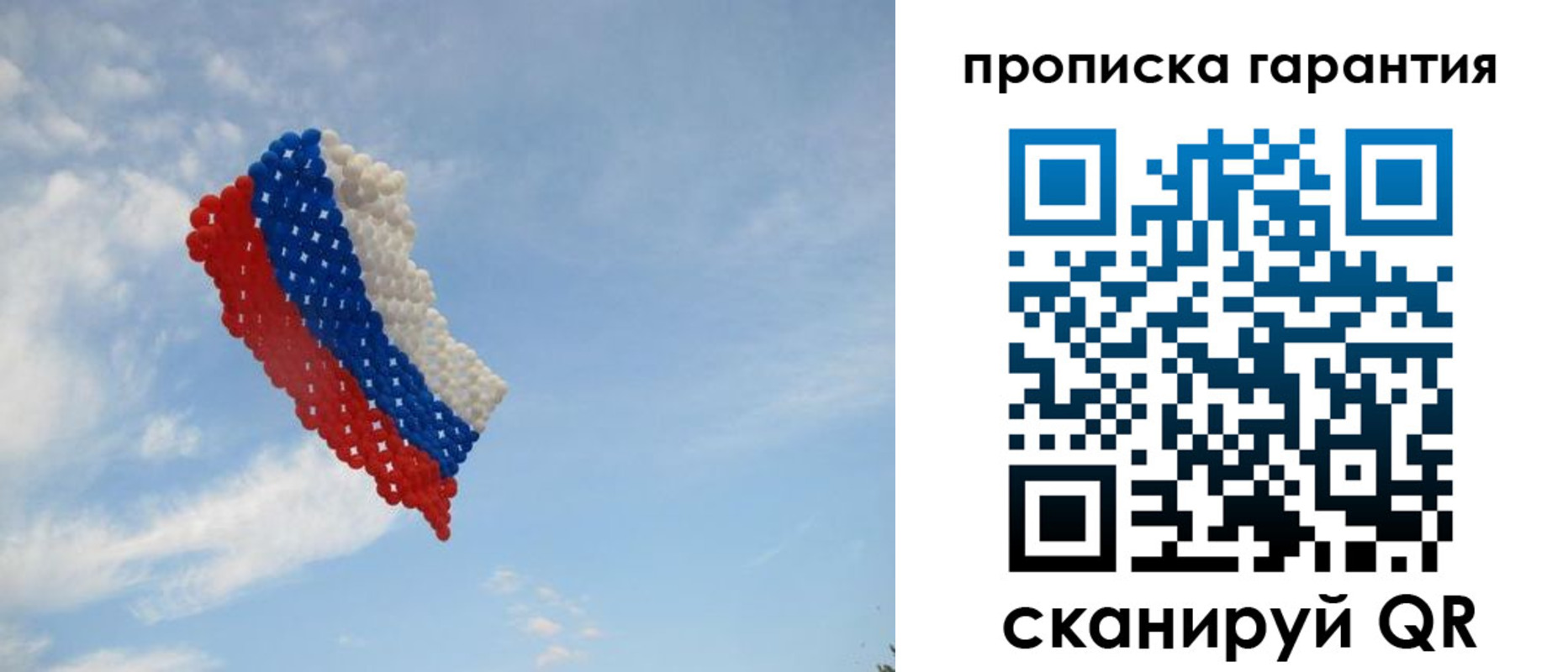 прописка для кредита в Усть-Илимске